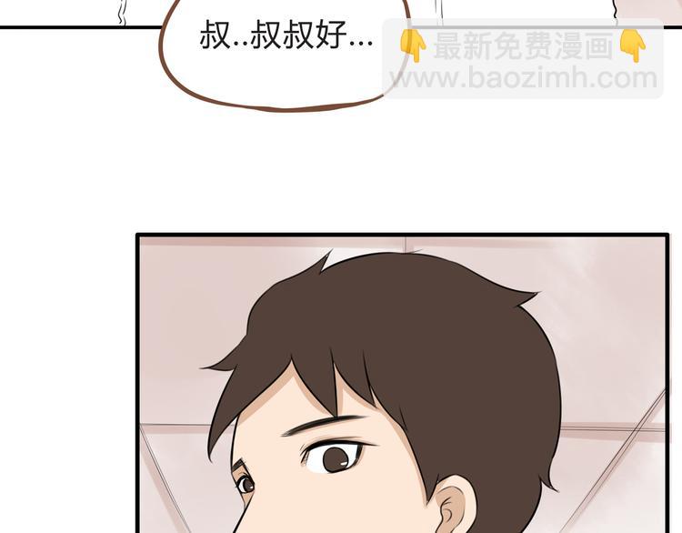 第64话 爸爸太幼稚了！18