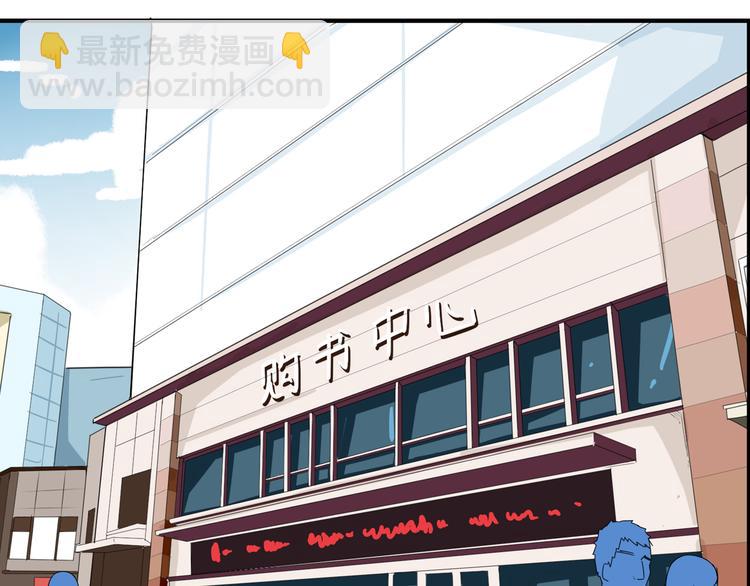 第64话 爸爸太幼稚了！2