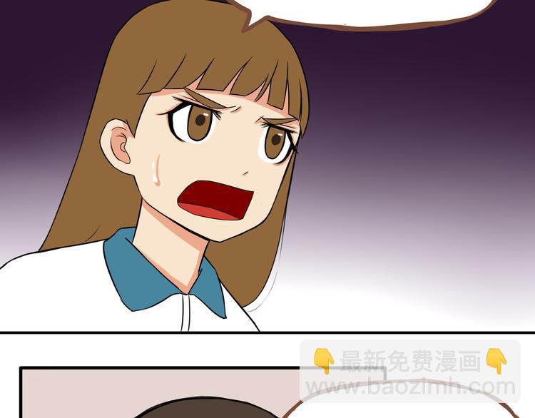 第64话 爸爸太幼稚了！24