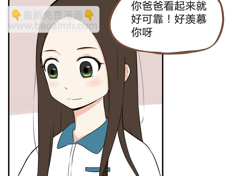 第64话 爸爸太幼稚了！25
