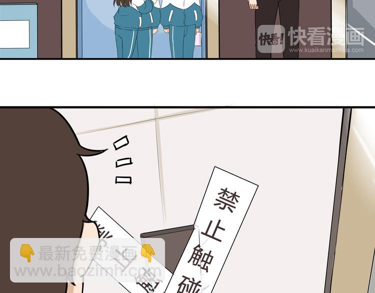 第64话 爸爸太幼稚了！27