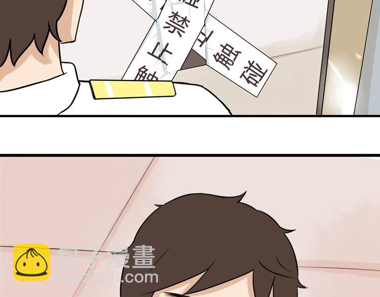 第64话 爸爸太幼稚了！28