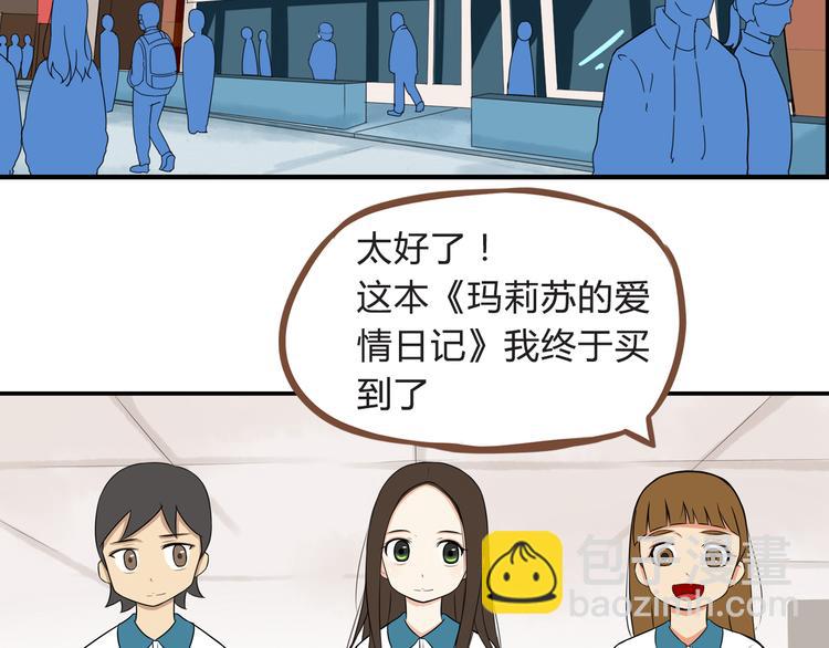 第64话 爸爸太幼稚了！3