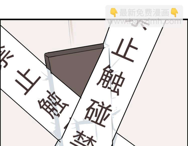 第64话 爸爸太幼稚了！30