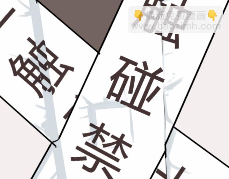 第64话 爸爸太幼稚了！33