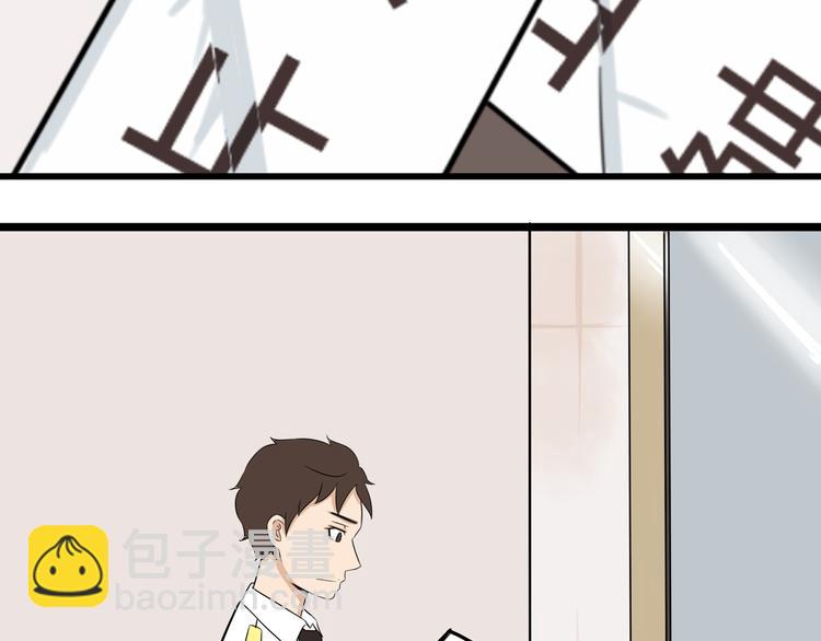 第64话 爸爸太幼稚了！34