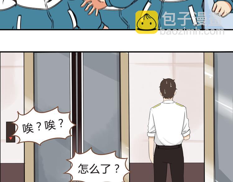 第64话 爸爸太幼稚了！37