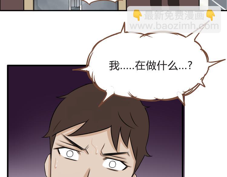 第64话 爸爸太幼稚了！38