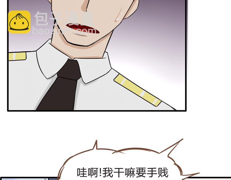 第64话 爸爸太幼稚了！39