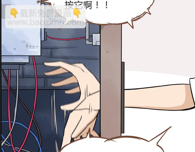 第64话 爸爸太幼稚了！40
