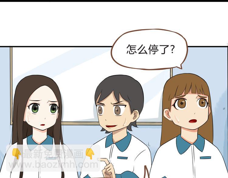 第64话 爸爸太幼稚了！43