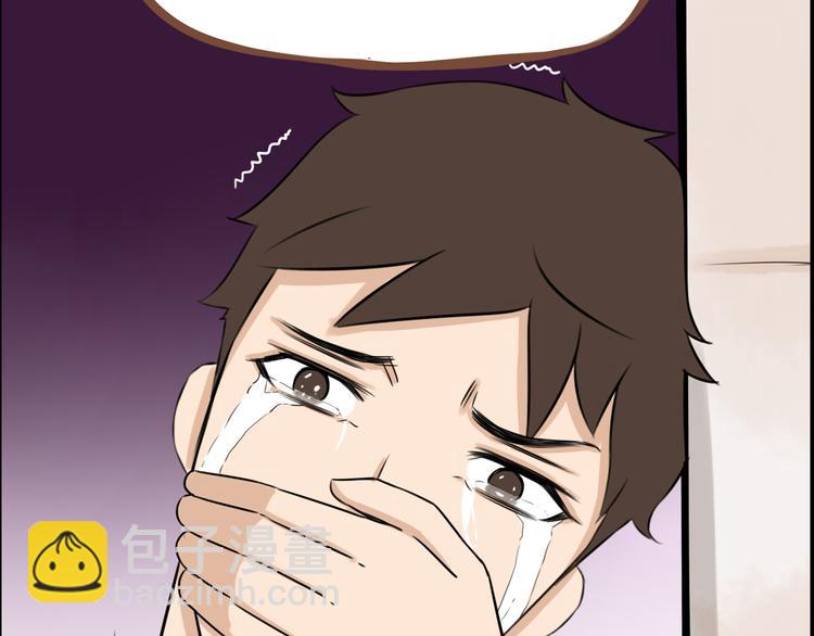 第64话 爸爸太幼稚了！53
