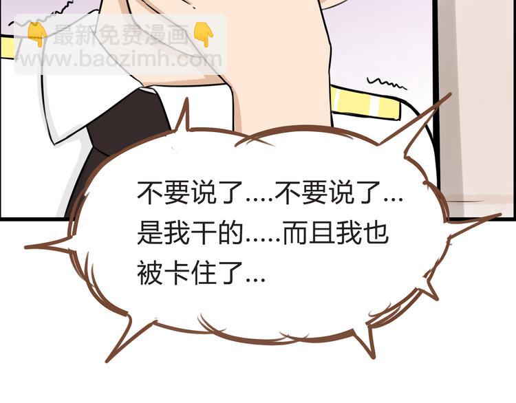 第64话 爸爸太幼稚了！54