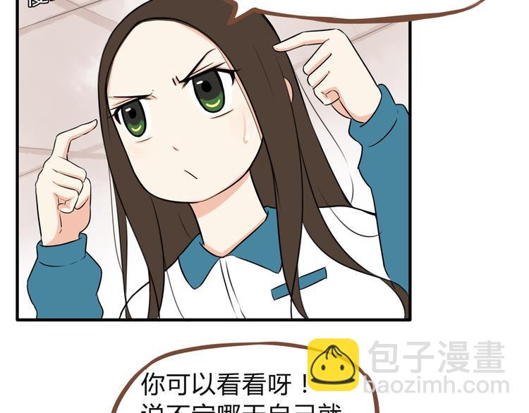 第64话 爸爸太幼稚了！6