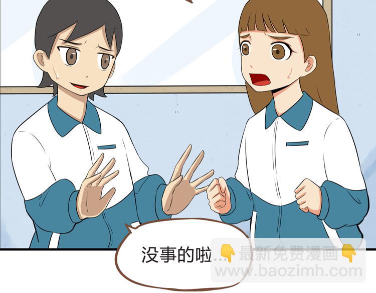 第64话 爸爸太幼稚了！60