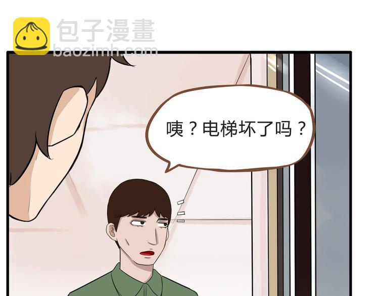 第64话 爸爸太幼稚了！63