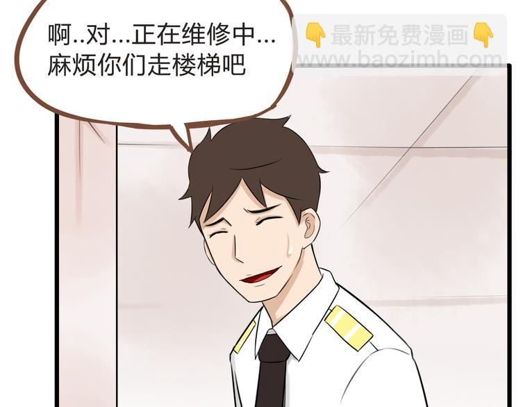 第64话 爸爸太幼稚了！65