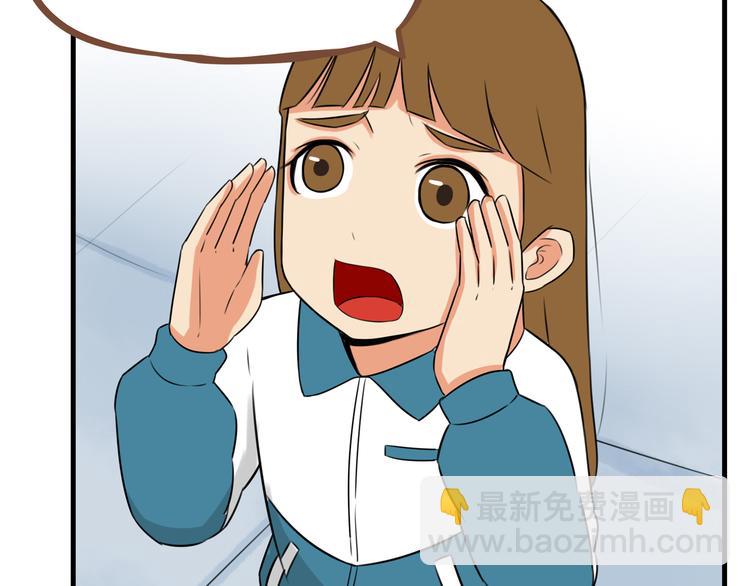 第64话 爸爸太幼稚了！67