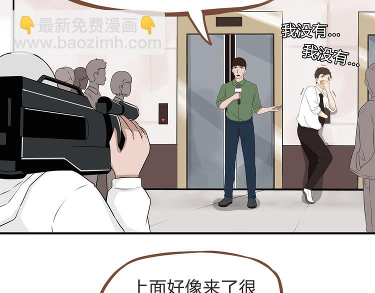 第64话 爸爸太幼稚了！73