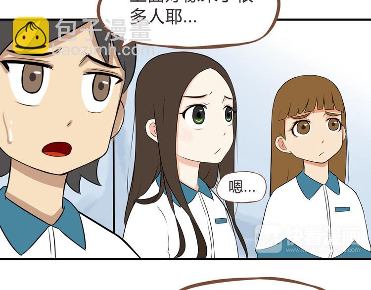 第64话 爸爸太幼稚了！74