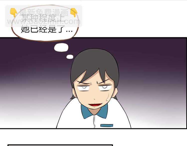 第64话 爸爸太幼稚了！8