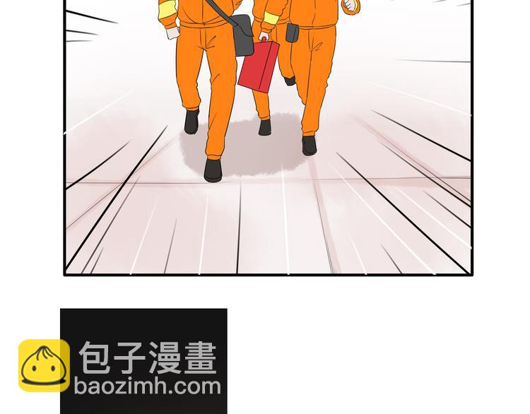 第64话 爸爸太幼稚了！89