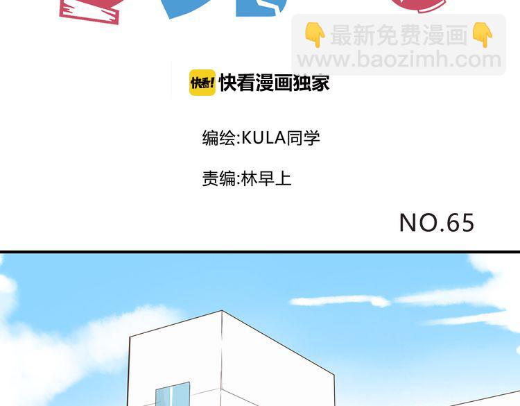 第65话 你喜欢就给你闻1