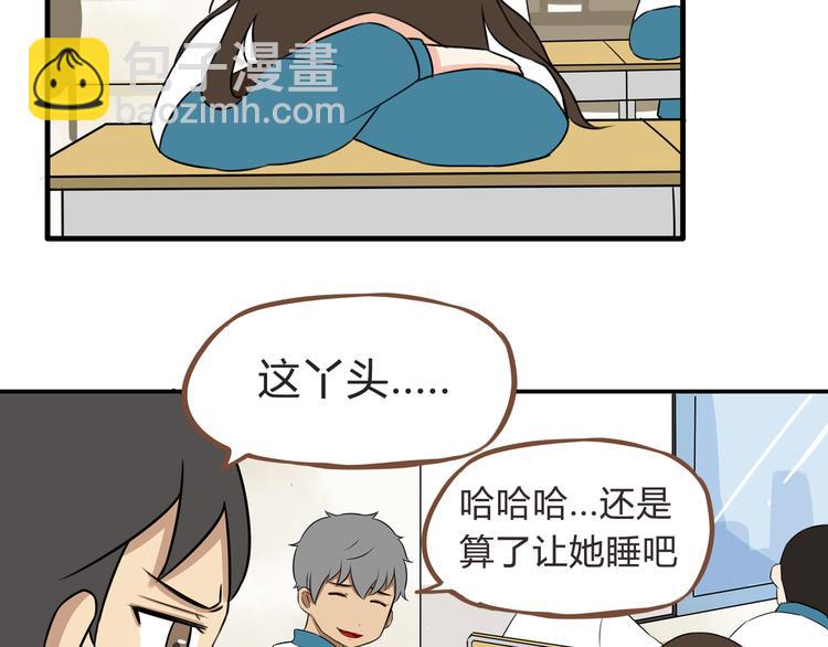 第65话 你喜欢就给你闻11