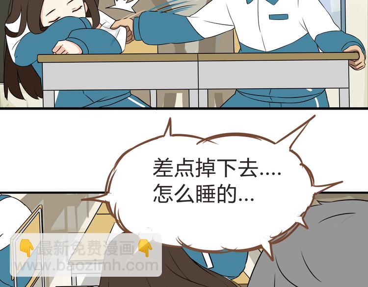 第65话 你喜欢就给你闻16
