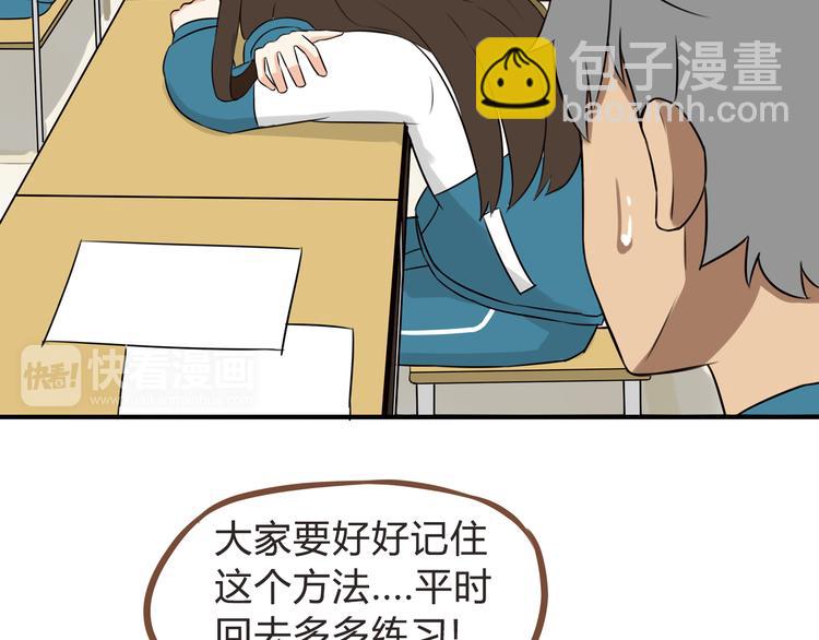 第65话 你喜欢就给你闻17
