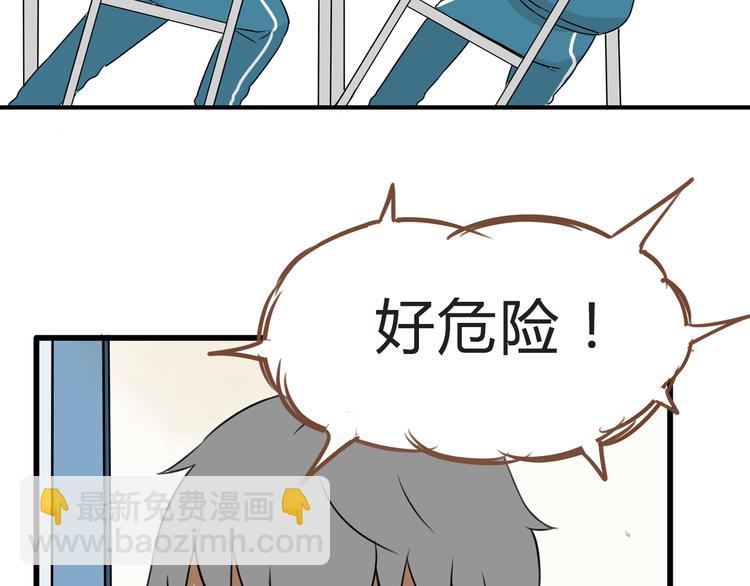 第65话 你喜欢就给你闻21