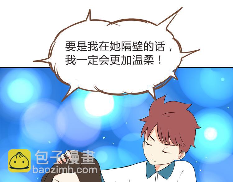 第65话 你喜欢就给你闻30