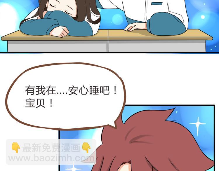 第65话 你喜欢就给你闻31