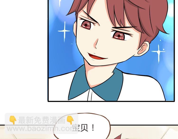 第65话 你喜欢就给你闻32