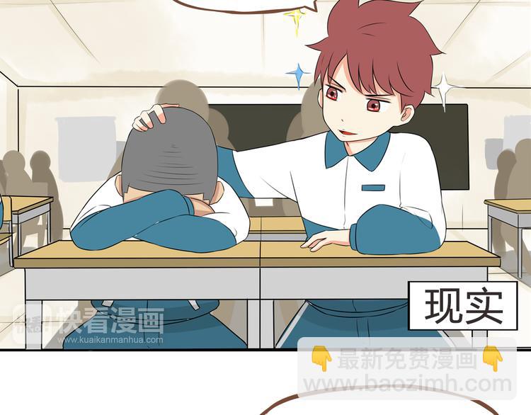 第65话 你喜欢就给你闻33