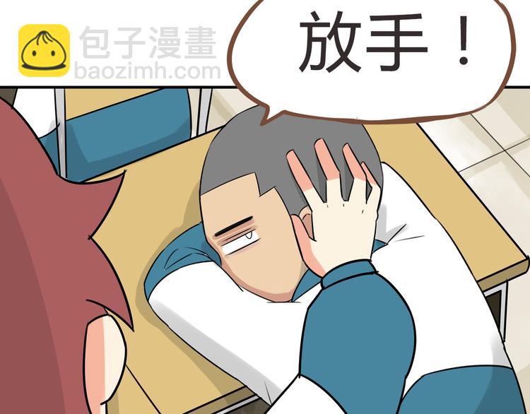 第65话 你喜欢就给你闻34