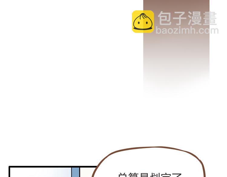 第65话 你喜欢就给你闻37
