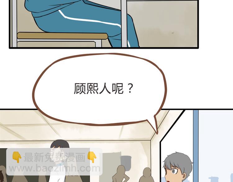 第65话 你喜欢就给你闻39