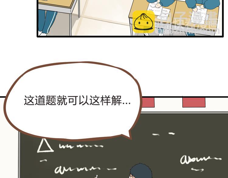 第65话 你喜欢就给你闻4