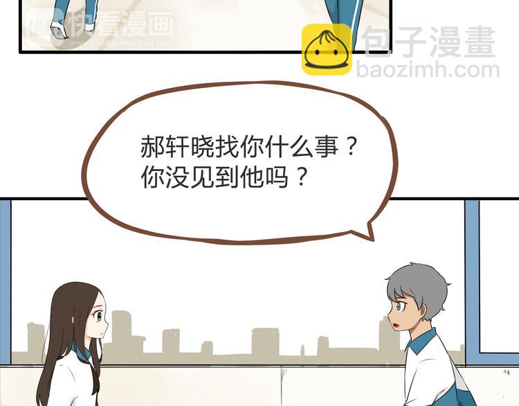 第65话 你喜欢就给你闻42