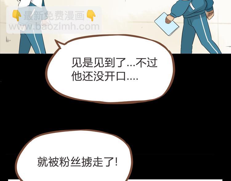 第65话 你喜欢就给你闻43