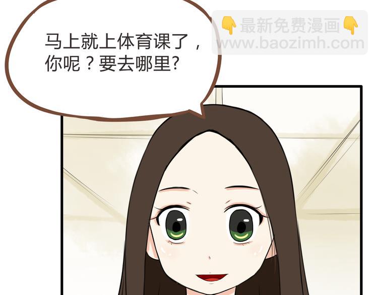 第65话 你喜欢就给你闻45