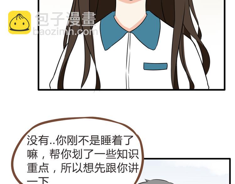 第65话 你喜欢就给你闻50