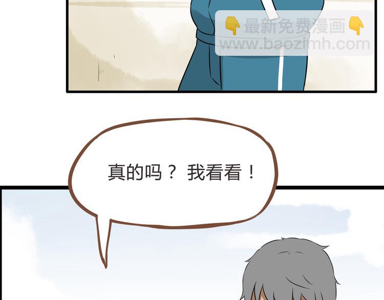 第65话 你喜欢就给你闻52