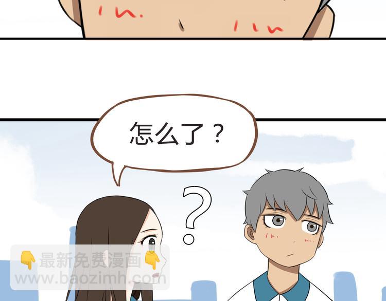 第65话 你喜欢就给你闻56