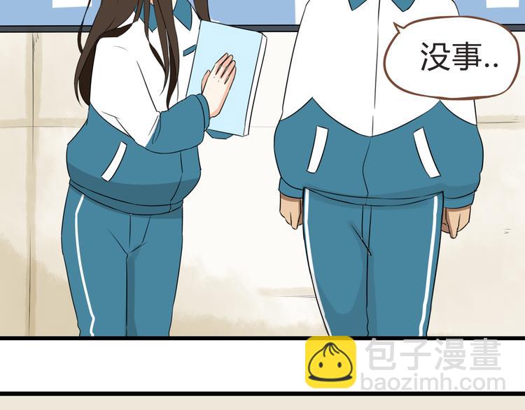 第65话 你喜欢就给你闻57