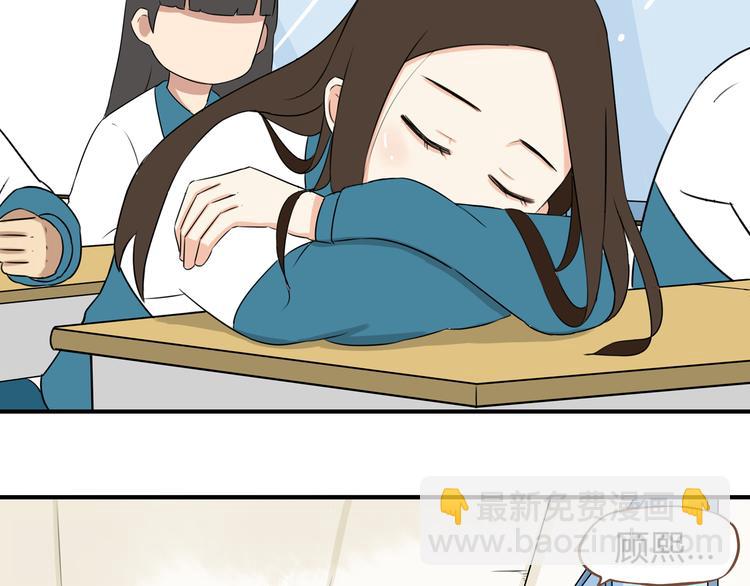 第65话 你喜欢就给你闻6