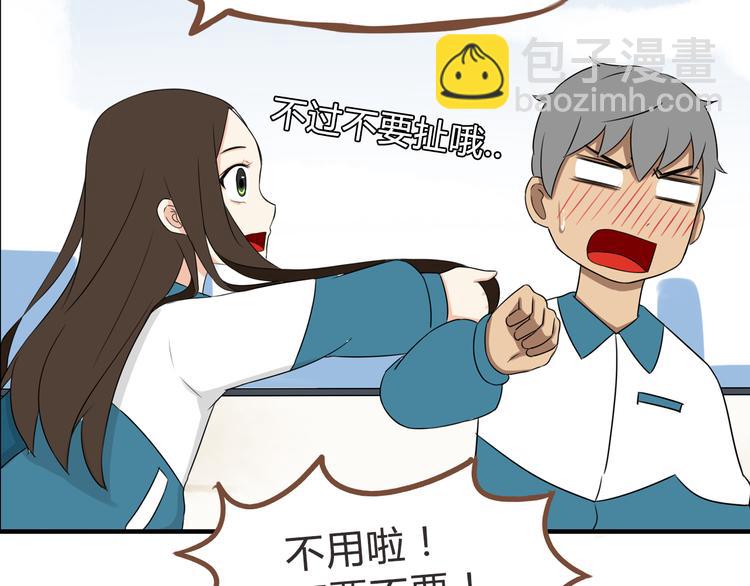 第65话 你喜欢就给你闻60