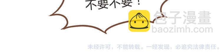 第65话 你喜欢就给你闻61