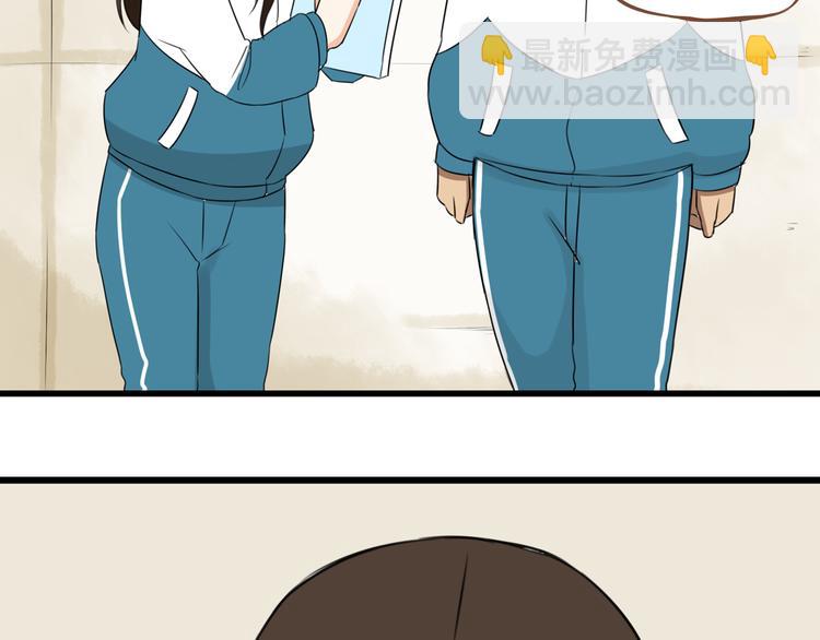 第66话 他竟然偷闻女生内衣？！1